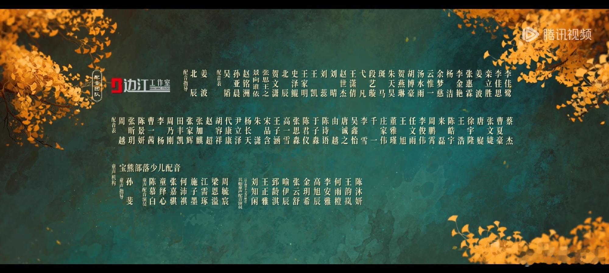 大鲲儿🎬鲲宇宙角色资讯 🎬 史泽鲲影视剧角色更新剧集📓：百花杀 播放🎬：