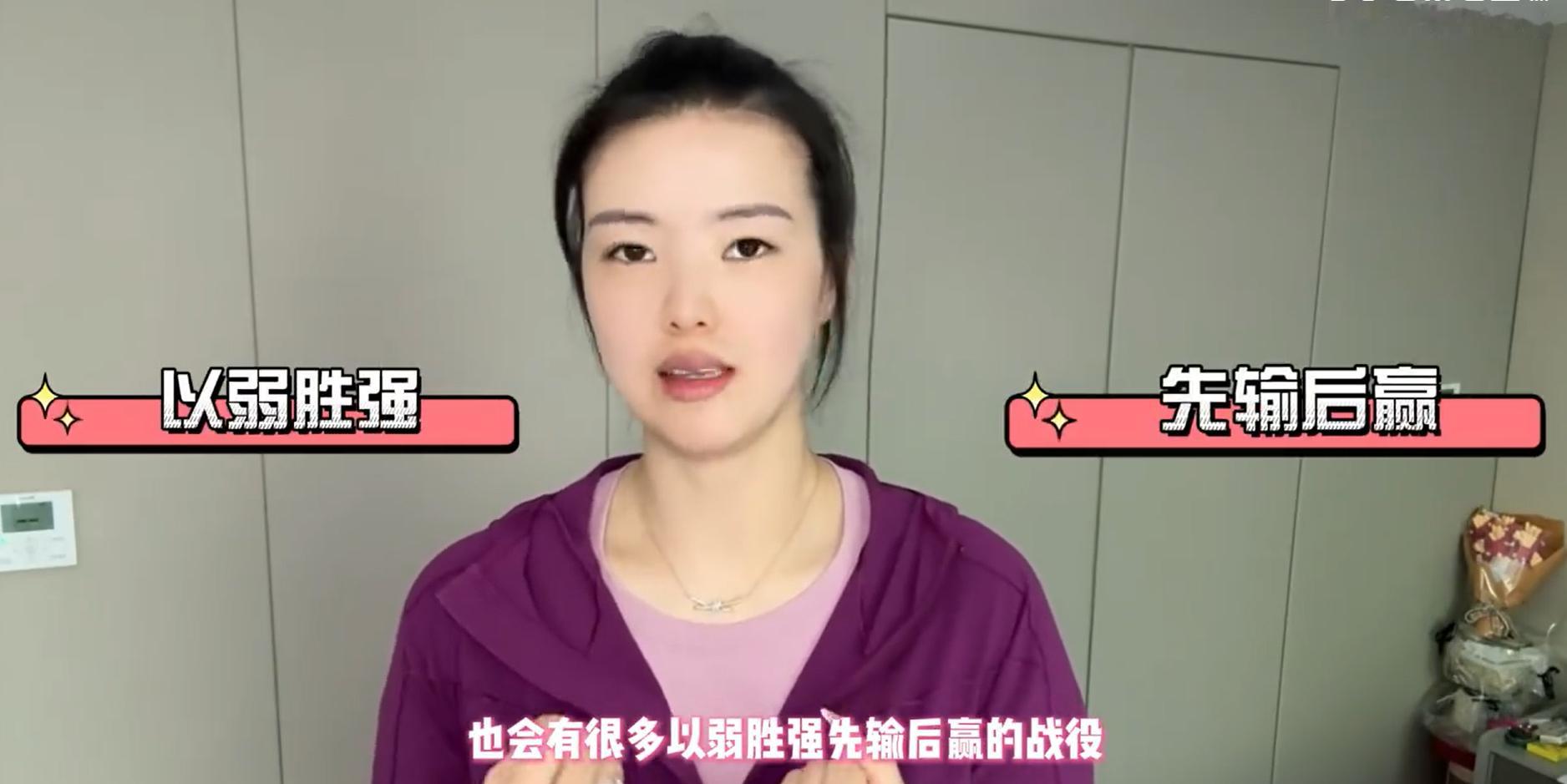 张常宁跨界预测世界杯32强张常宁说AI预测不到女排名场面张常宁的世界杯预测看好捷