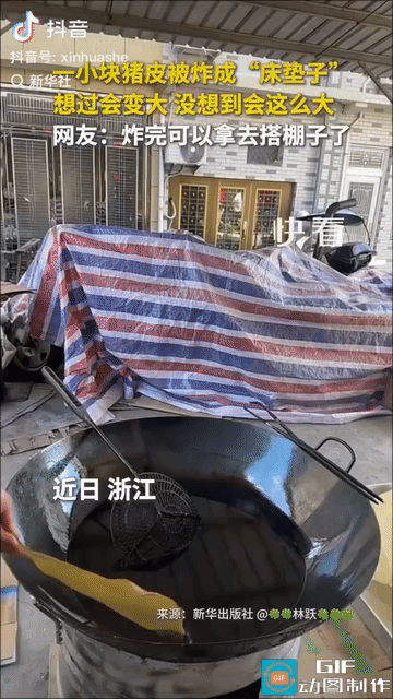 “上新华社了!” 浙江，一名男子在家炸猪皮，丢了一小块进油锅，哪料，炸着炸着越变