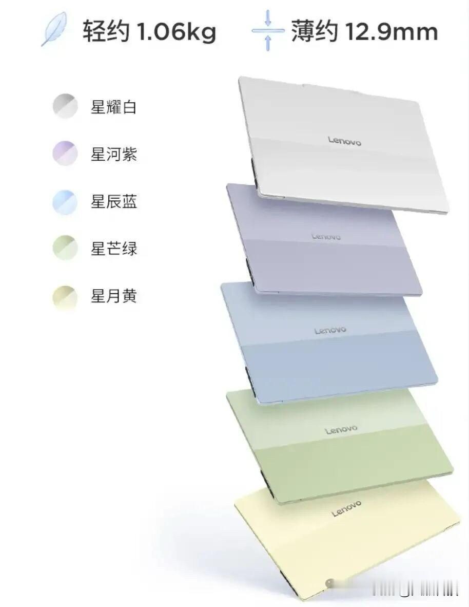 X迎来全新的2026款，这不是简单的升级，是一次全新升级，全新的模具和设计，新增