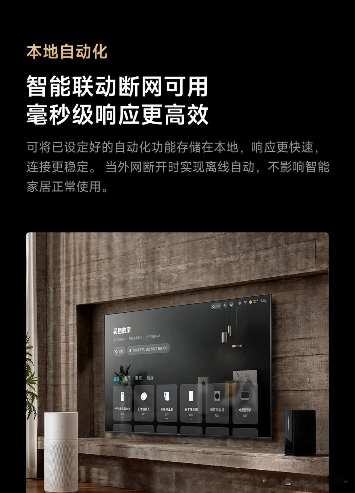 智能家居本地化控制有多重要？
举个例子：如果是本地化开关灯，点击连续两次，灯都没