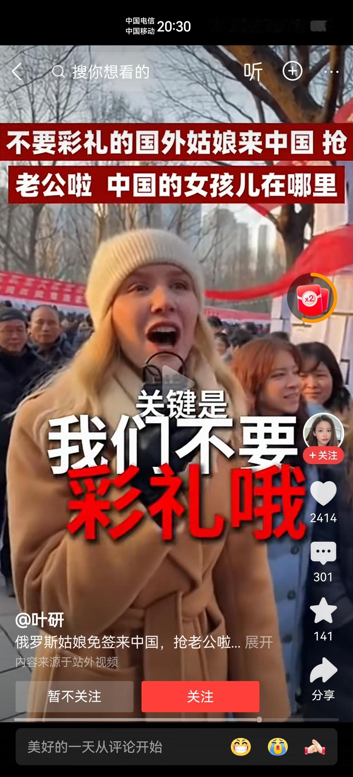 作为销售老油条，我有话要说，
中国的姑娘们，你们可要小心了，看看吧，外国的姑娘，