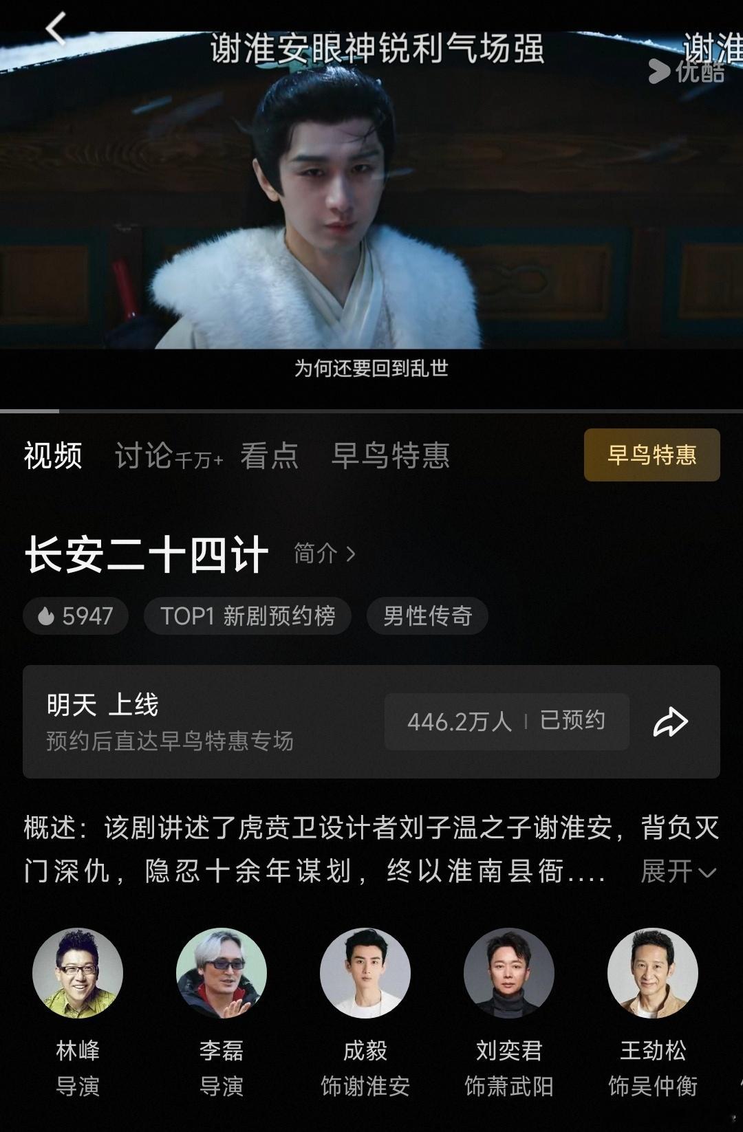 潮水退去，赴山海没在裸泳，反而大放异彩，神州结义的胜利，足见含毅量的含金量，成毅