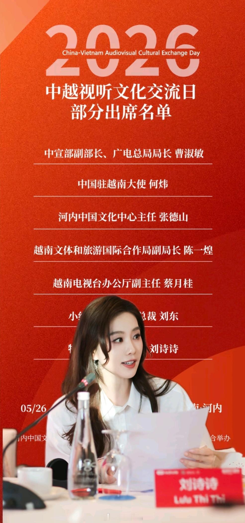 刘诗诗又美又红又正，粉上刘诗诗真的是很骄傲啊 