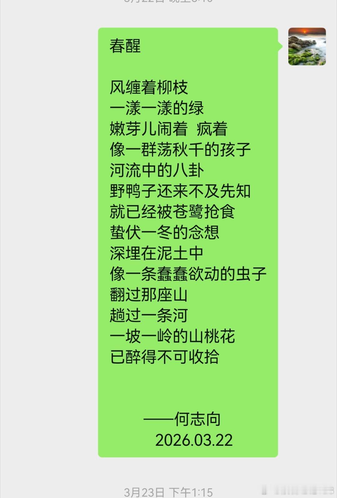 偶然发现，AI对摄影作品、诗歌作品，具有超强的认知能力。在艺术感知、情感共鸣上，
