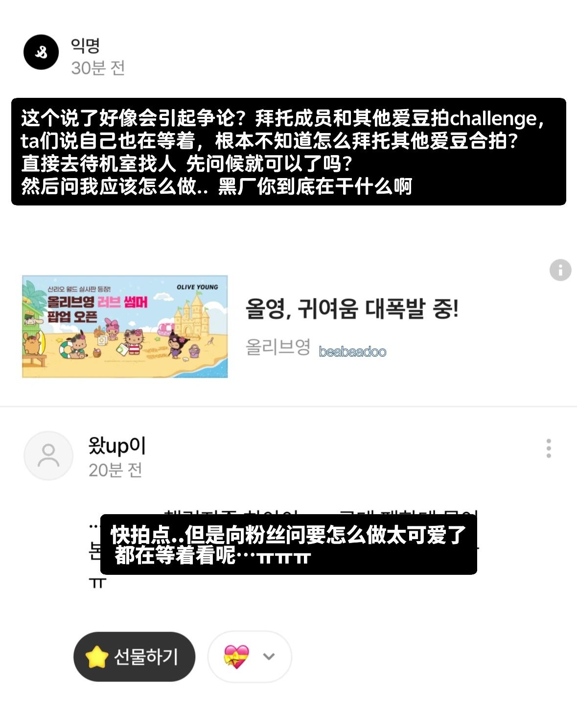 黑厂不放ADP拍cha的原因是没有网感 ​​​