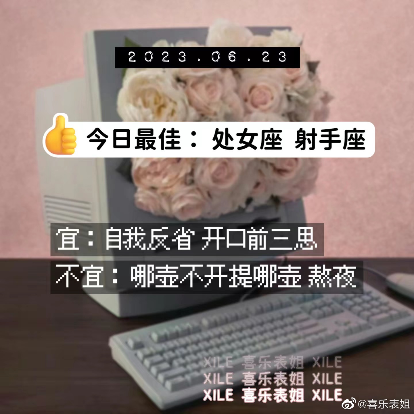 每日提醒 ​​​