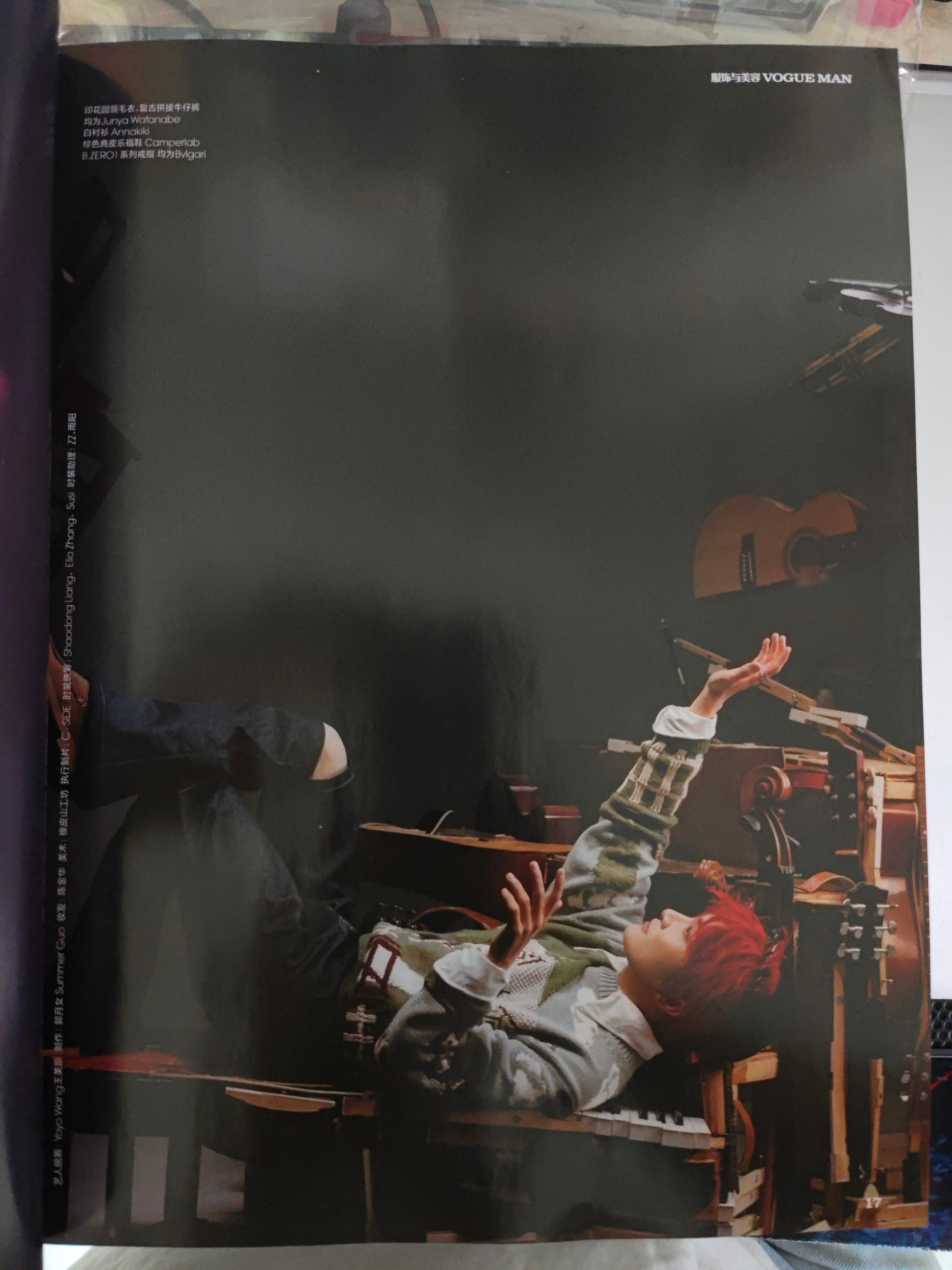 周深周深献唱挽救计划主题曲周深vogueman二月刊封面 太权威了太权威了领导