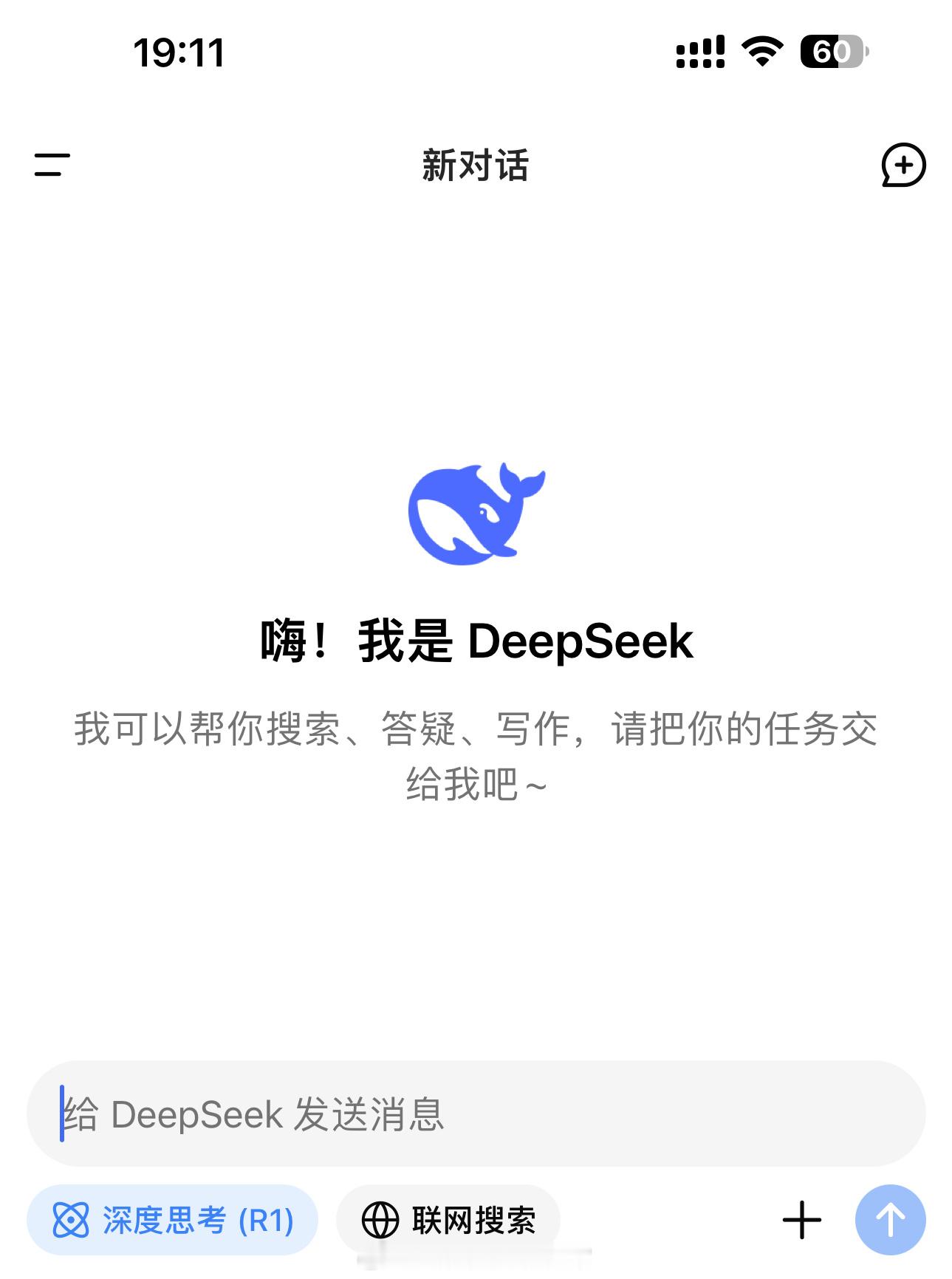 美国专家喊话Deepseek创始人联系自己  DeepSeek翻译他强任他强清风