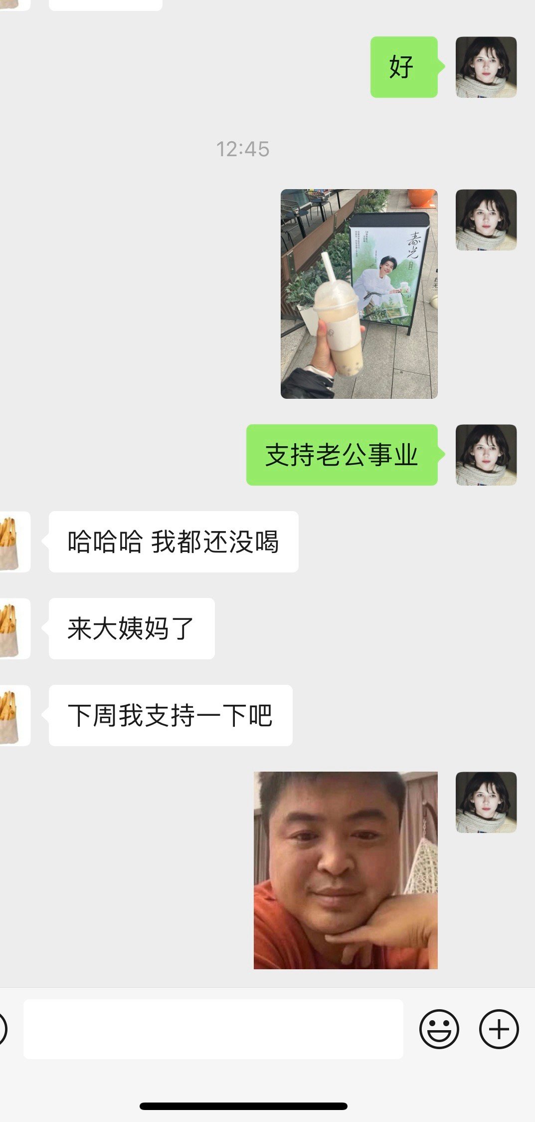 知道谁最爱你了吧[爱你]​​​