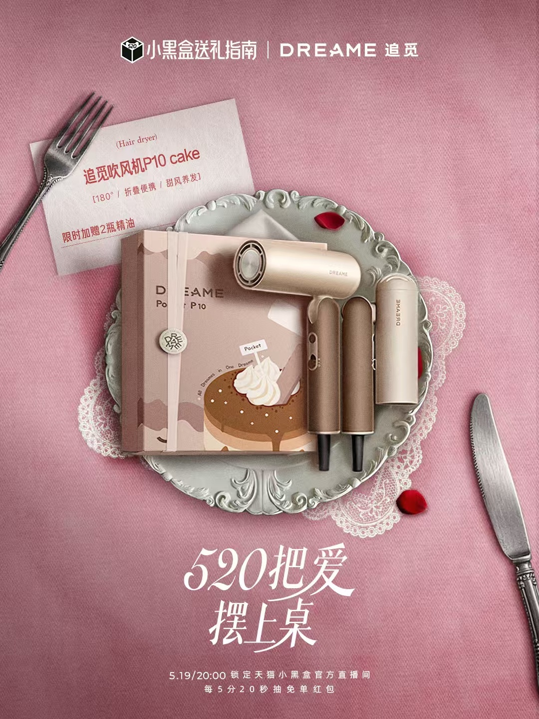 暗恋同事的有福了 意外挖到超有意思的直播片段，戴军和唐香玉搭档笑点密集，唠送礼趣