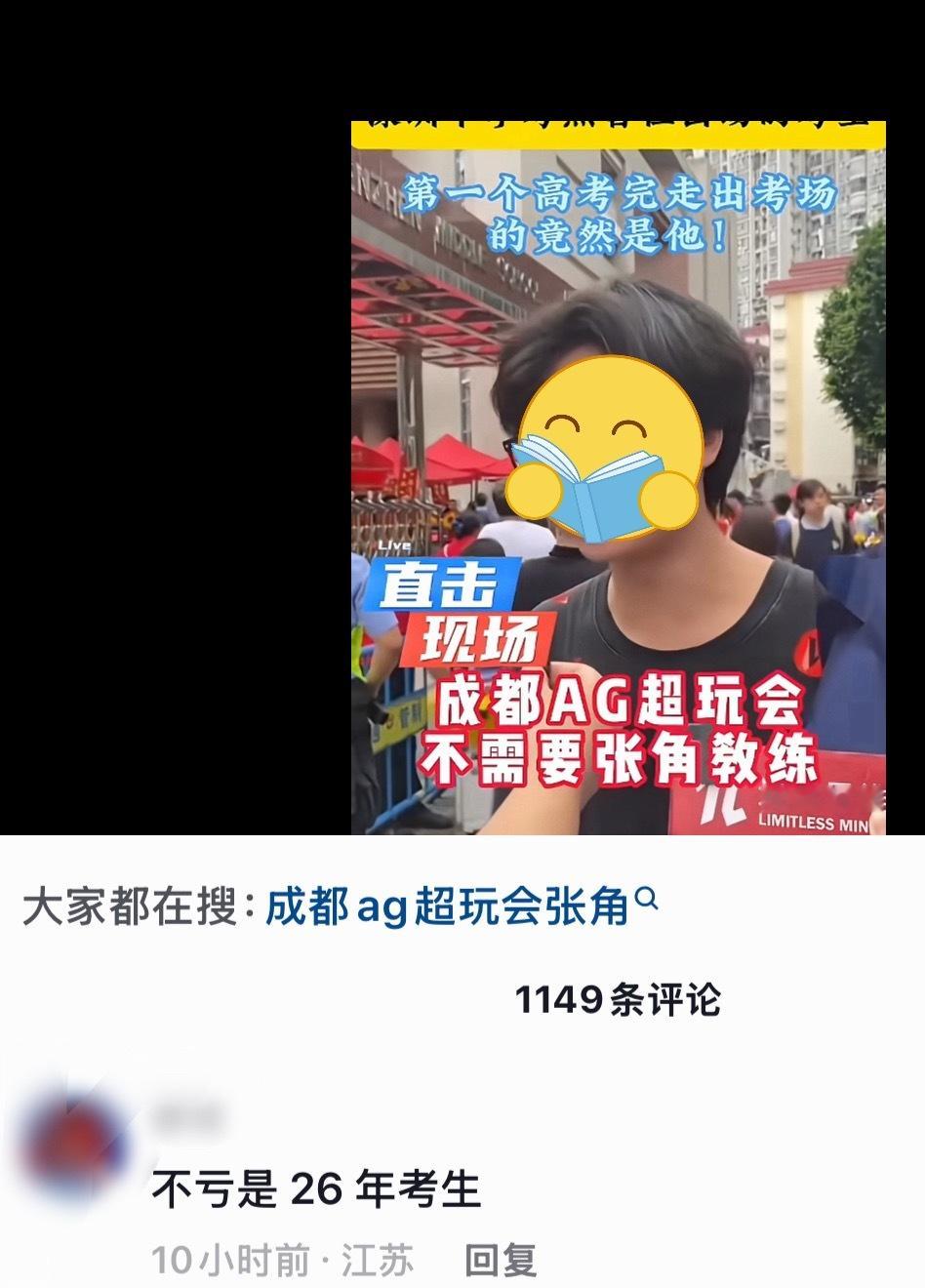 我完全比不过你们这种天赋型选手 
