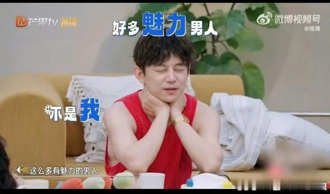 阿云嘎说何炅是最有魅力的男人嘎子哥亲自盖章认证，何老师这该死的魅力藏不住啦！温柔