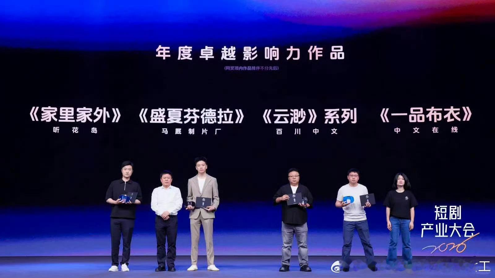唯一一部大女主无cp《云渺》就是这样权威，开启了系列剧先河、唯一一部玄学爆剧、大