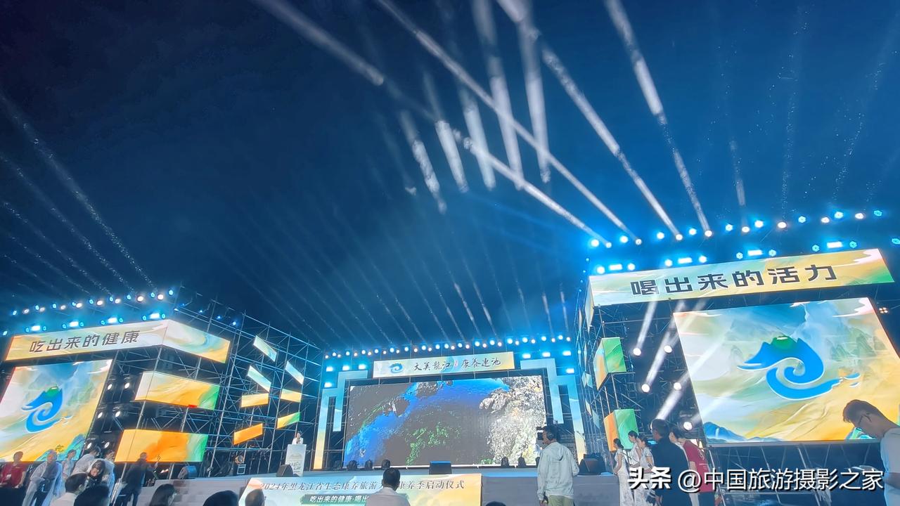 大美龙江康养连池，吃出来的健康，喝出来的活力，黑龙江第二届康养大会