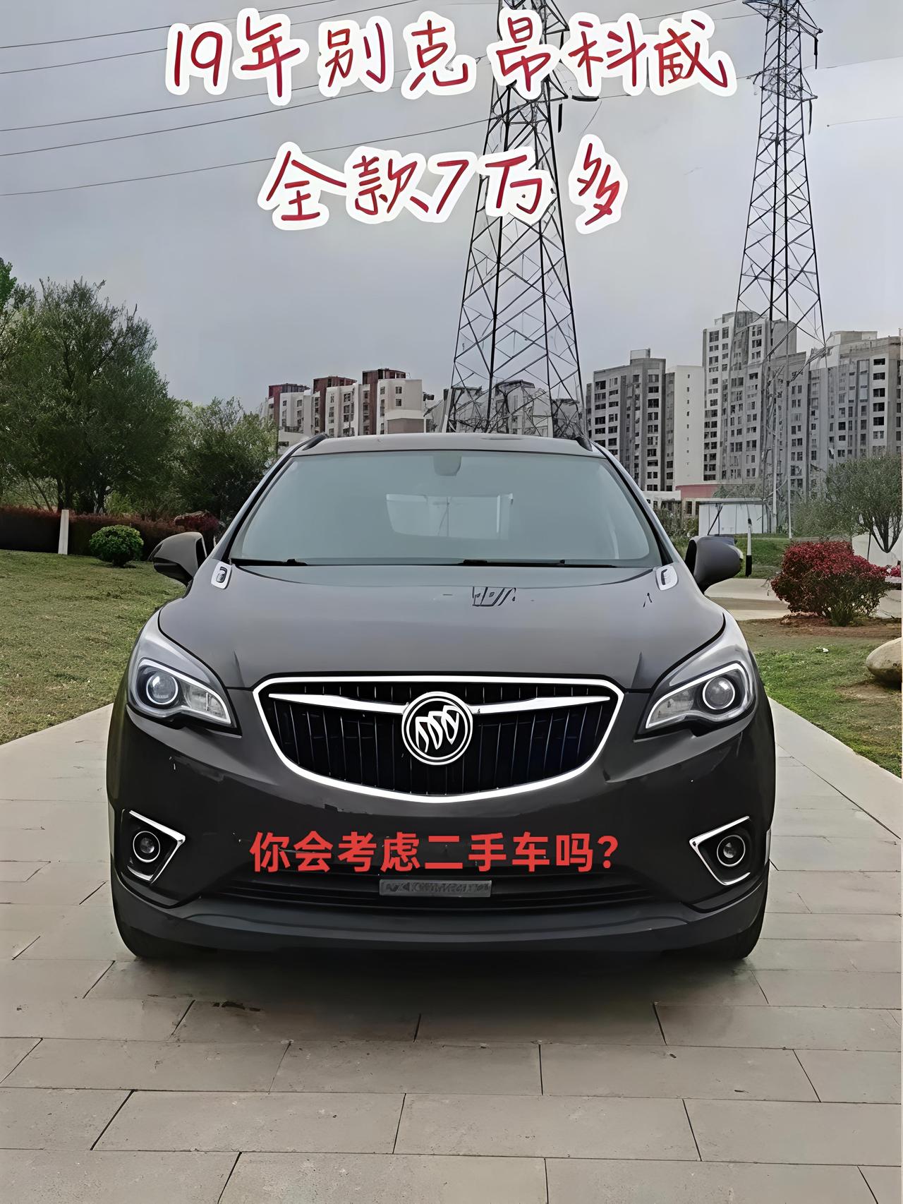 入手二手昂科威，我为何觉得刚刚好？
去年这时候，在主流紧凑型新车与中型SUV二手