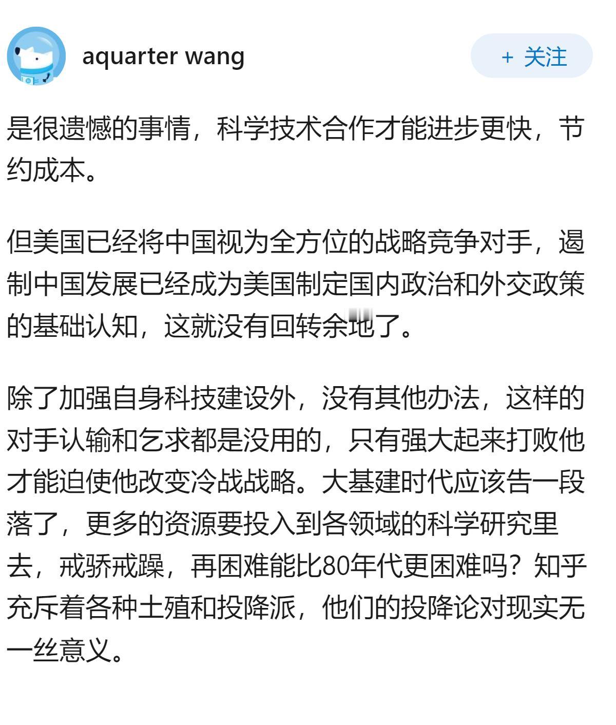美国 NSF 新规，「几乎要全面禁止与中国科学家合作」，将可能带来哪些影响？