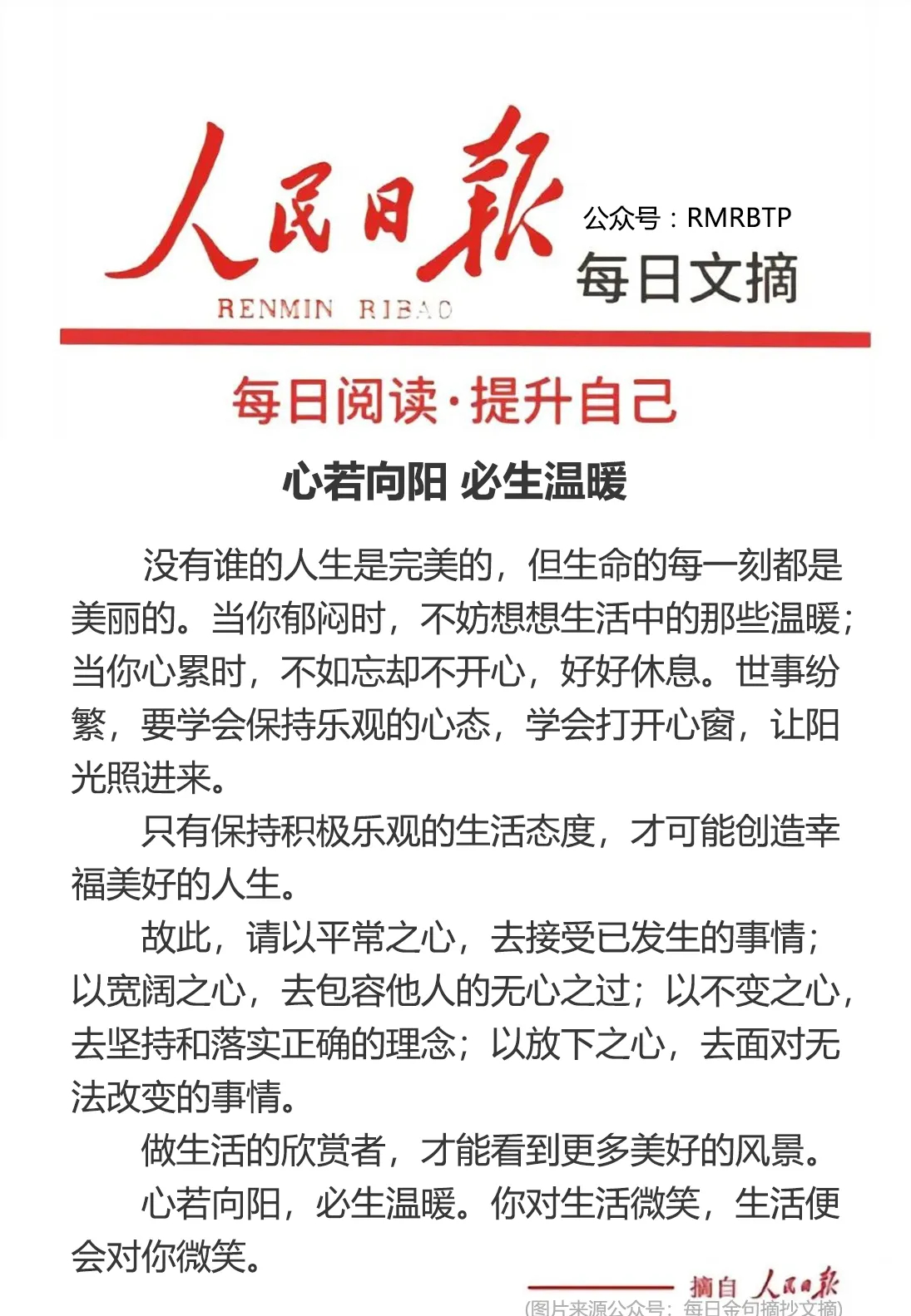 分享图片 ​​​