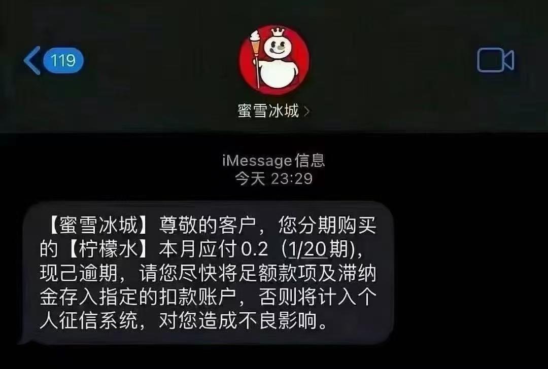 这么穷么