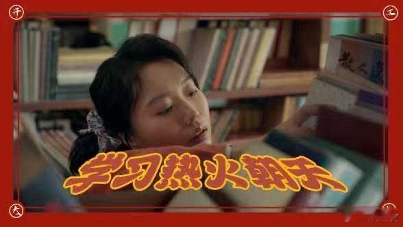 马年开春追好剧！梅婷田雨陈昊宇李雪琴携好好的时光湖南卫视播出 预告片上线，实力派