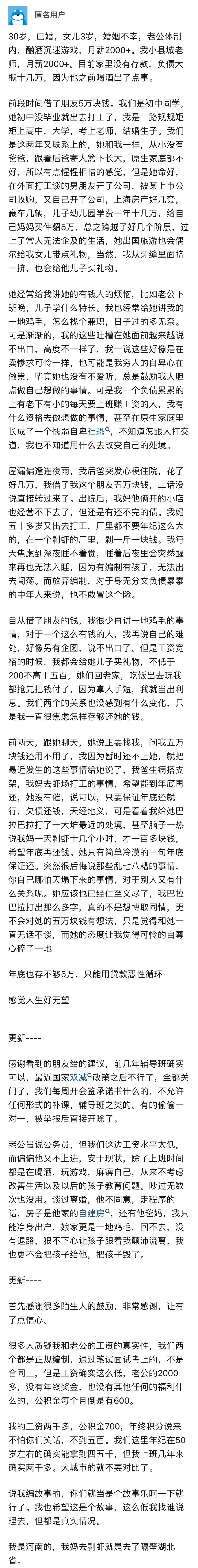 贫穷到底有多可怕 ​​​