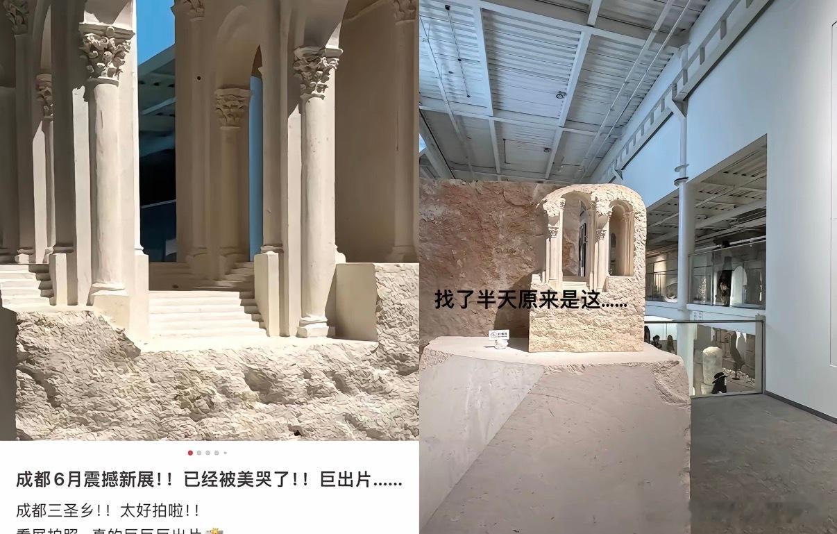 你一P我一P到景点都懵逼，图三更是离谱，纯骗啊小红书旅游帖 诈骗