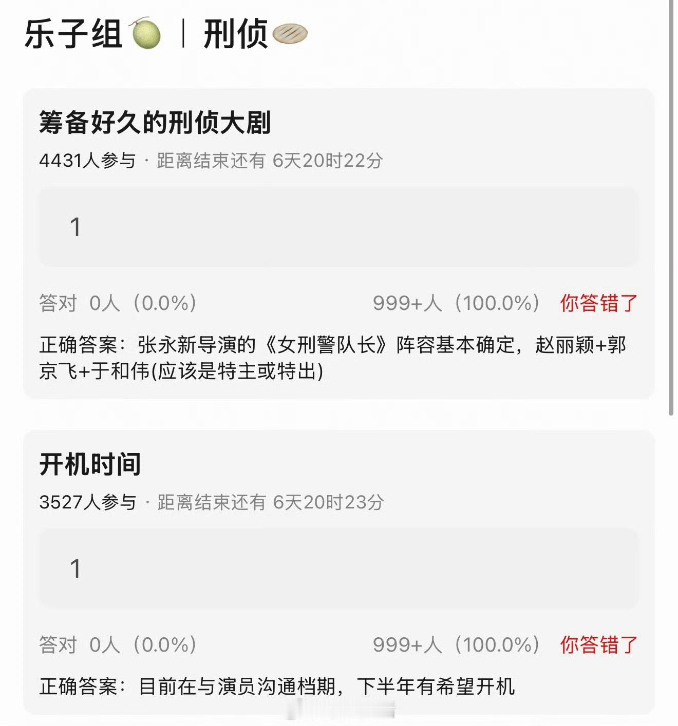 赵丽颖新戏🍉来了，女刑警队长。她的电视剧资源男主咖位一直是升级的，演的也是硬气
