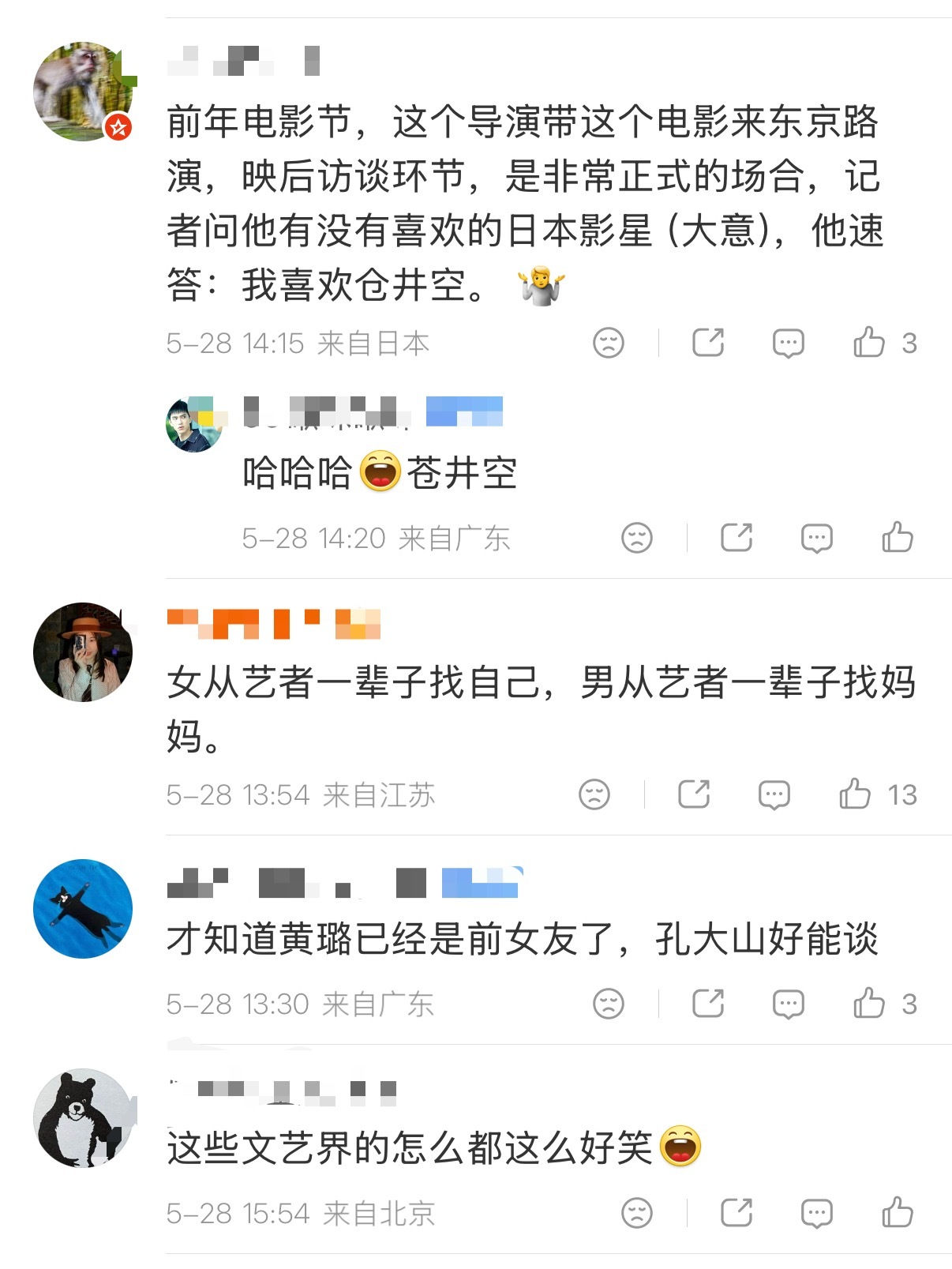 扫射一排搞文艺的，只有漏过没有错过。 