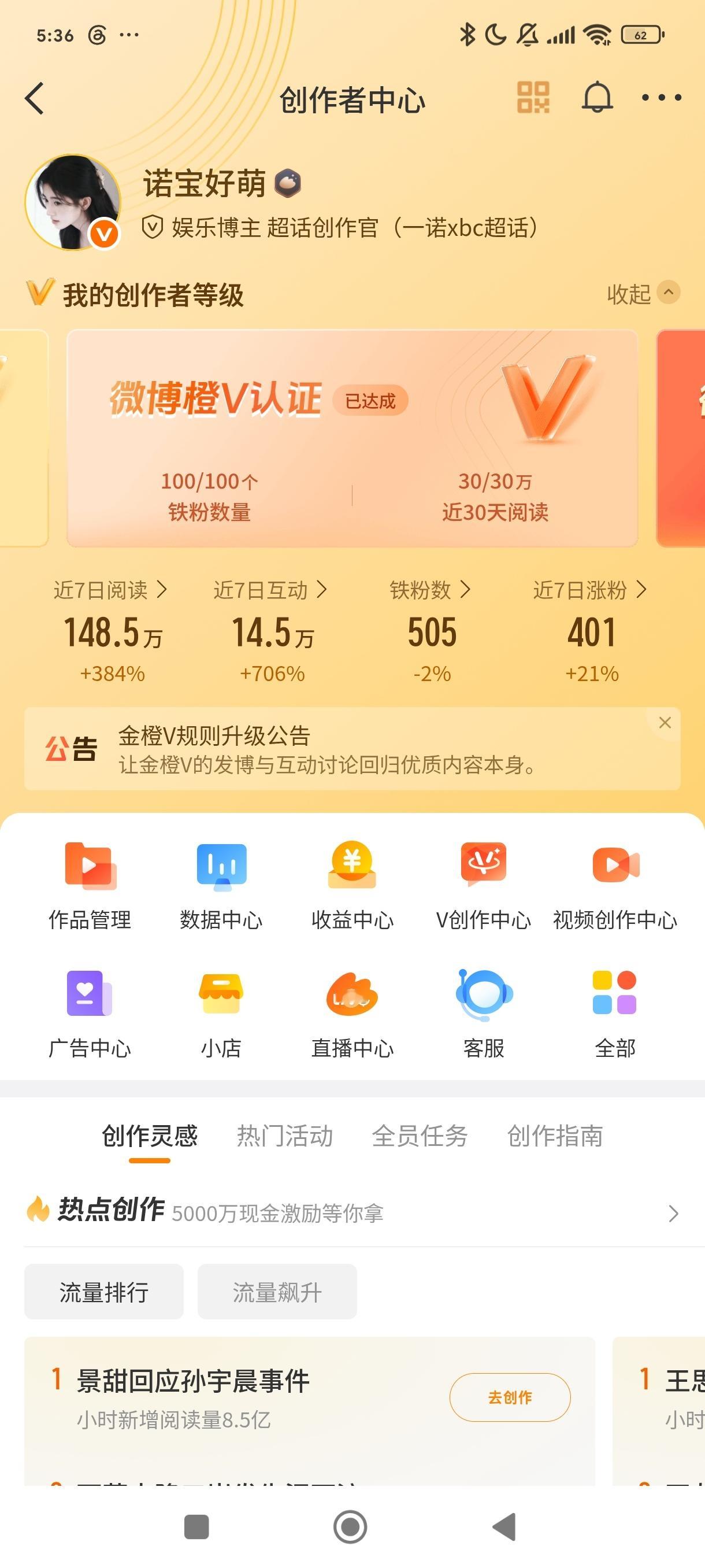 出来动动宝子们！ ​​​