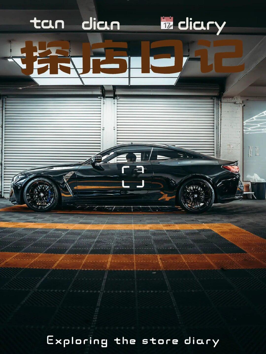 悉尼3M 车衣