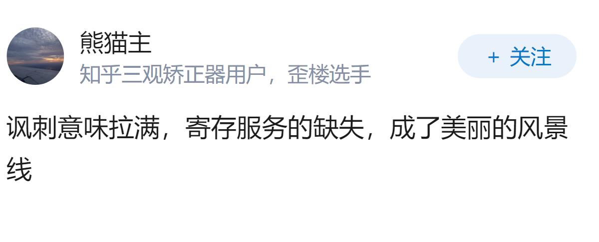 如何看待合肥多个地铁站「行李箱墙」火了？这种行李箱墙能复制吗？