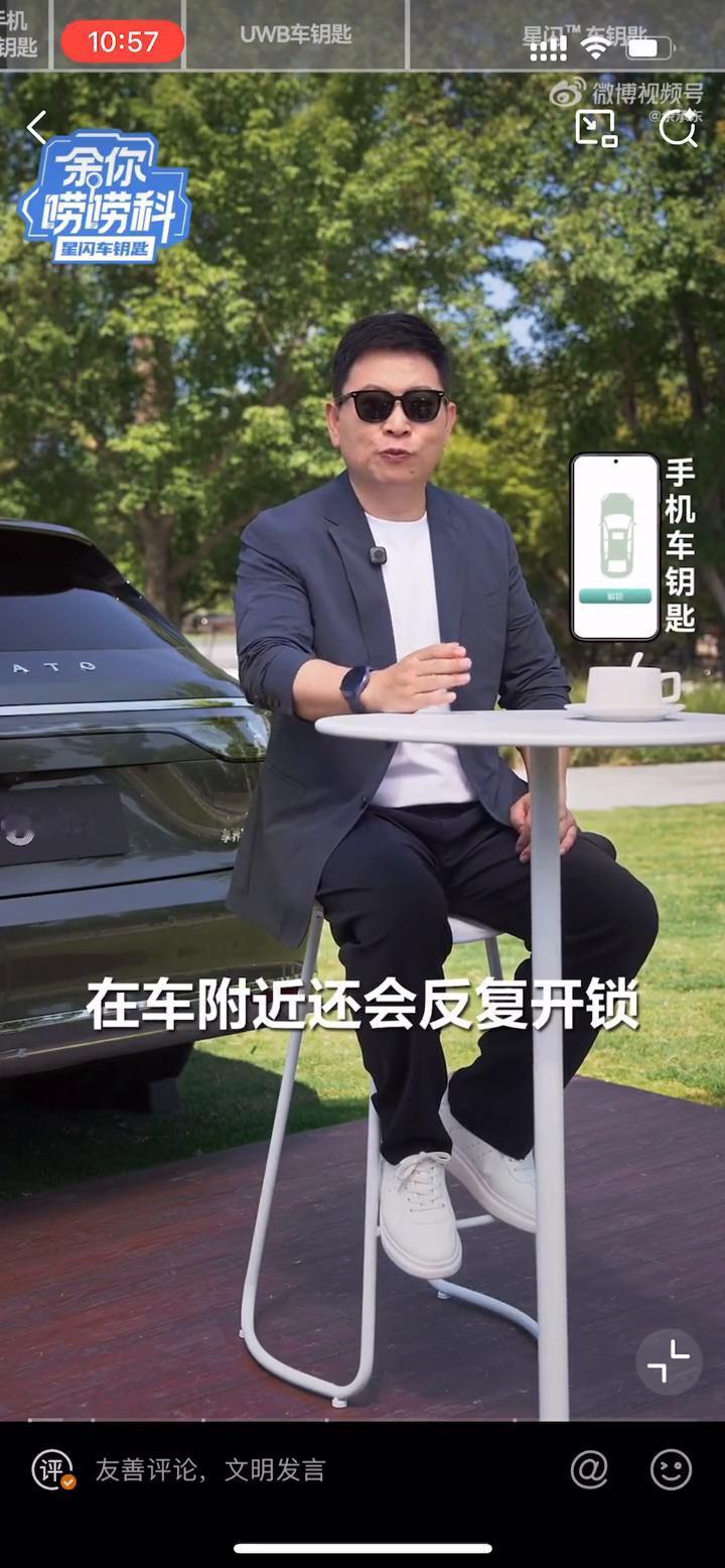 你走到车跟前车不开锁，走远了还上不了锁，在车附近还会反复开锁，这到底是怎么回事？
