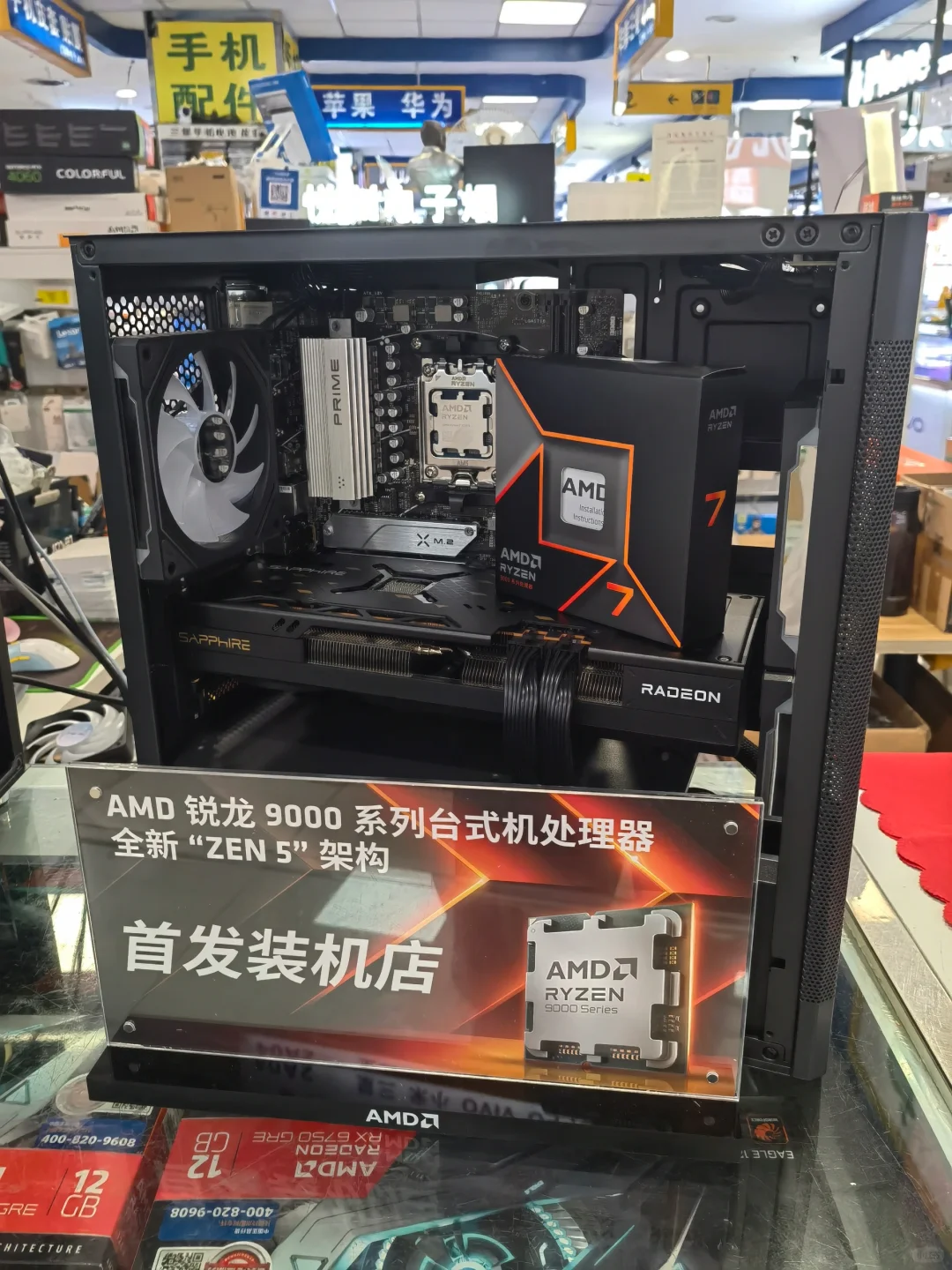 新一代游戏u，amd9600x走起