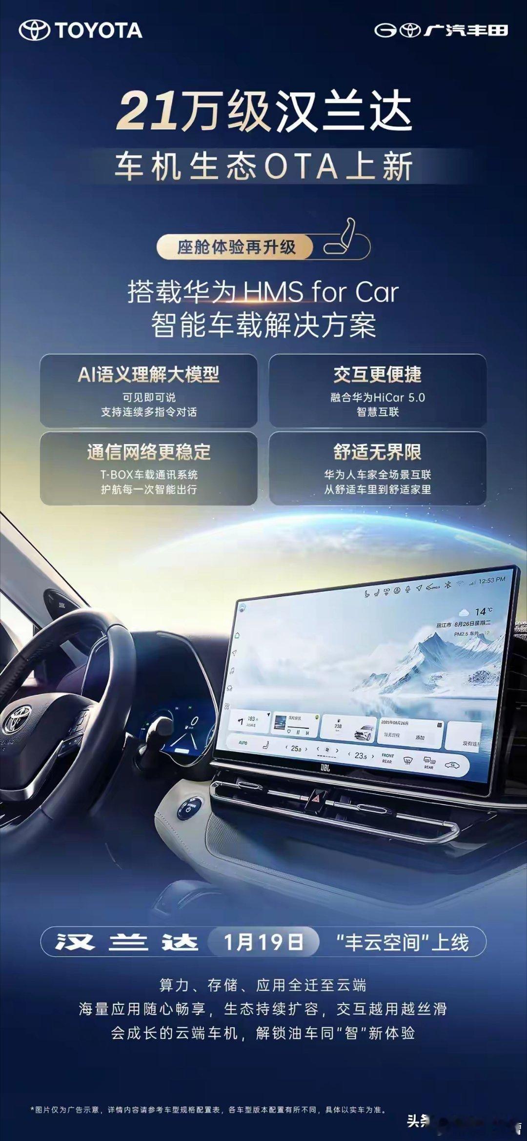 打不过就加入，丰田这一点还是比高市早苗要英明不过就日本人那迭代速度，再怎么也比不