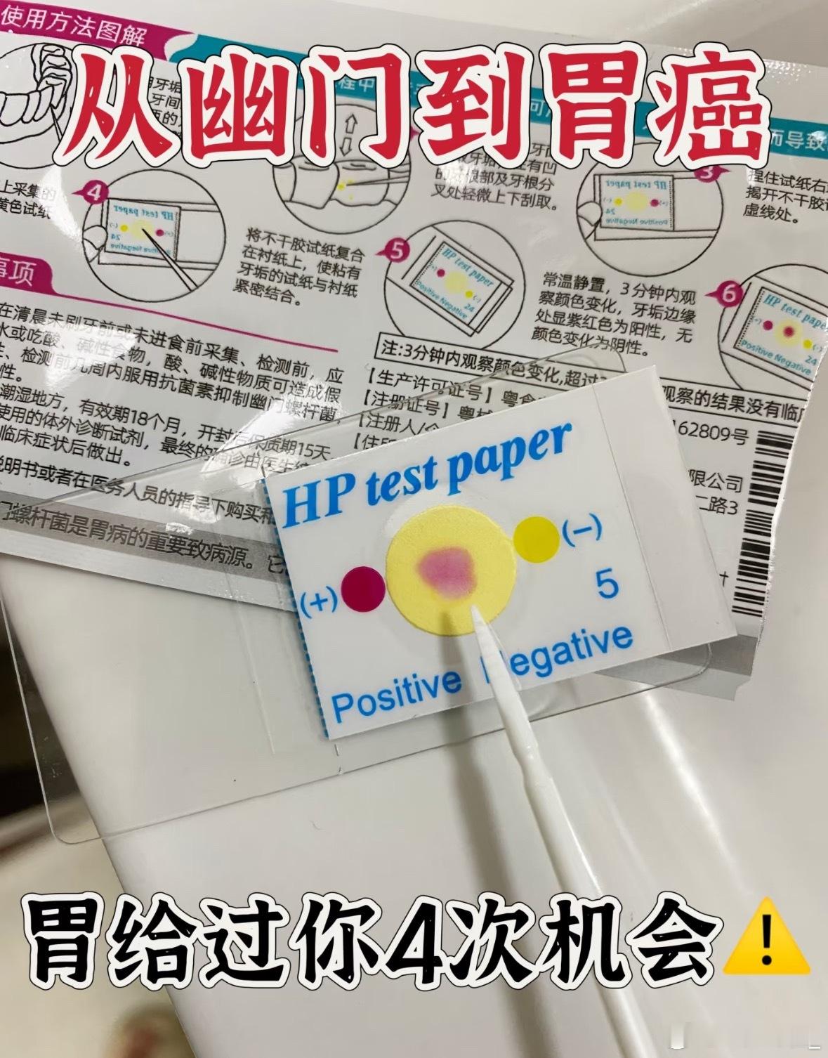 24岁确诊胃癌前身体发出的信号之前刷到过因为幽默螺旋杆菌，父女俩都确诊胃癌的[裂