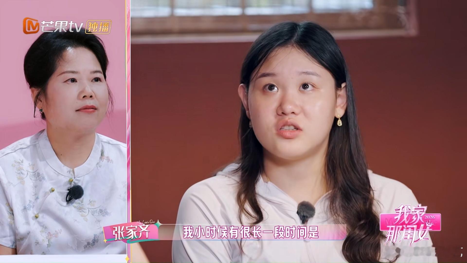  张家齐小时候恨过妈妈我家那闺女训练受委屈渴望妈妈撑腰，结果妈妈总站教练那边，双