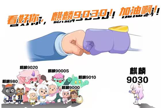 下半年手机圈的焦点之王，非华为华为Mate 80系列莫属！作为年度压轴旗舰，即将