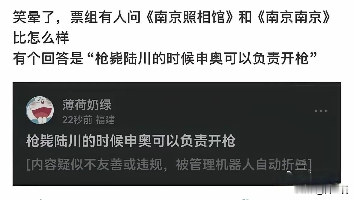 《南京照相馆》爆了后，十几年前的《南京，南京》和《金陵十三钗》被拉出来鞭尸了。其