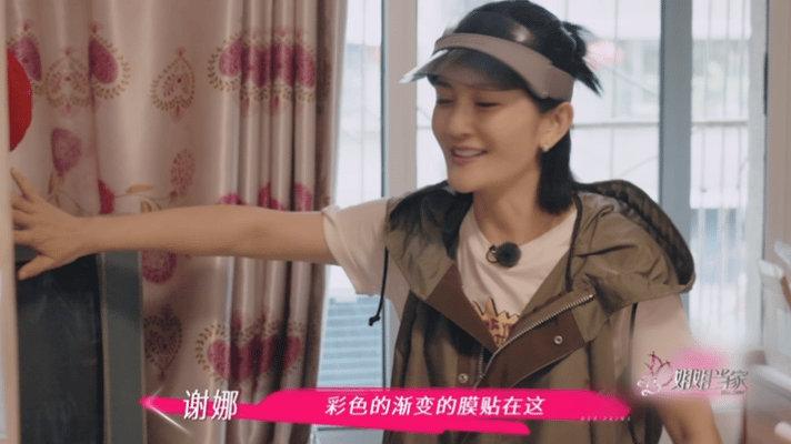 谢娜一家苦中作乐的天赋 偶然跟朋友聊童年趣事，她立马提谢娜这段！爸妈用彩膜变“彩
