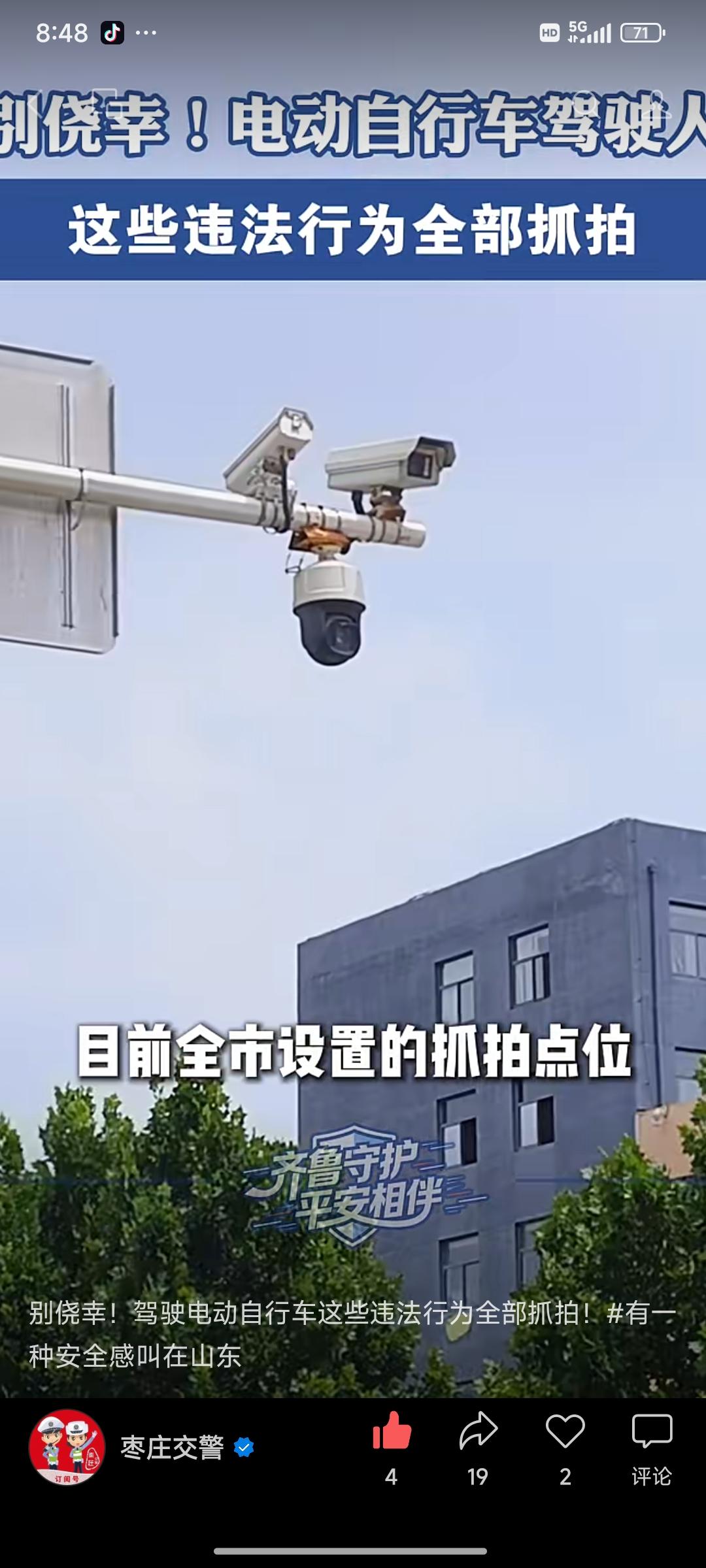 违法抓拍主要是这些行为，你遵守了吗？   交通违法抓拍 ！