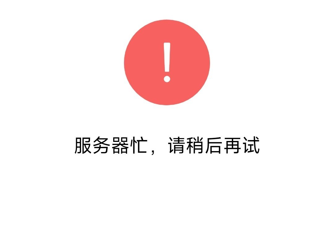 欧冠决赛阿森纳广州球迷会线下观赛报名太火爆了，半个小时过去了，服务器还是崩溃状态