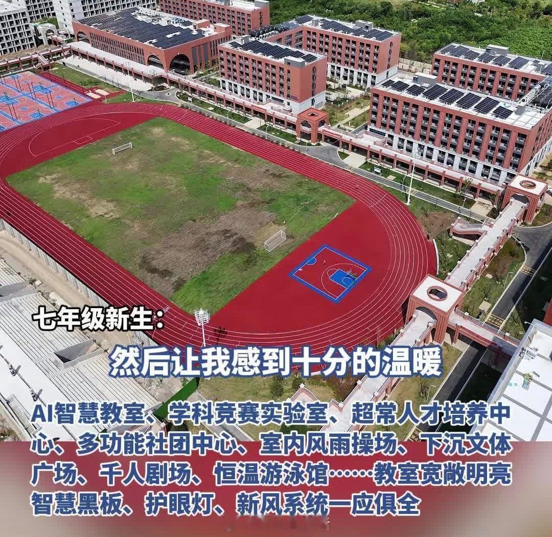巨无霸中学为何越来越多巨无霸中学的扩张，实则是城乡教育资源断裂的缩影。随着农村生