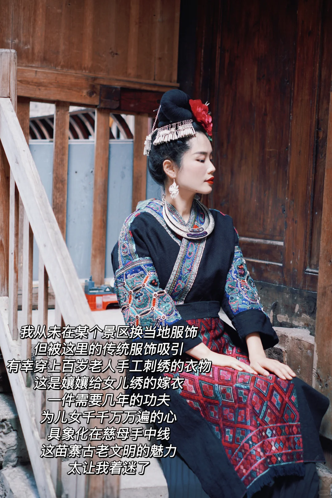 3天2夜闲散舒适的贵州凯里亲子游攻略～