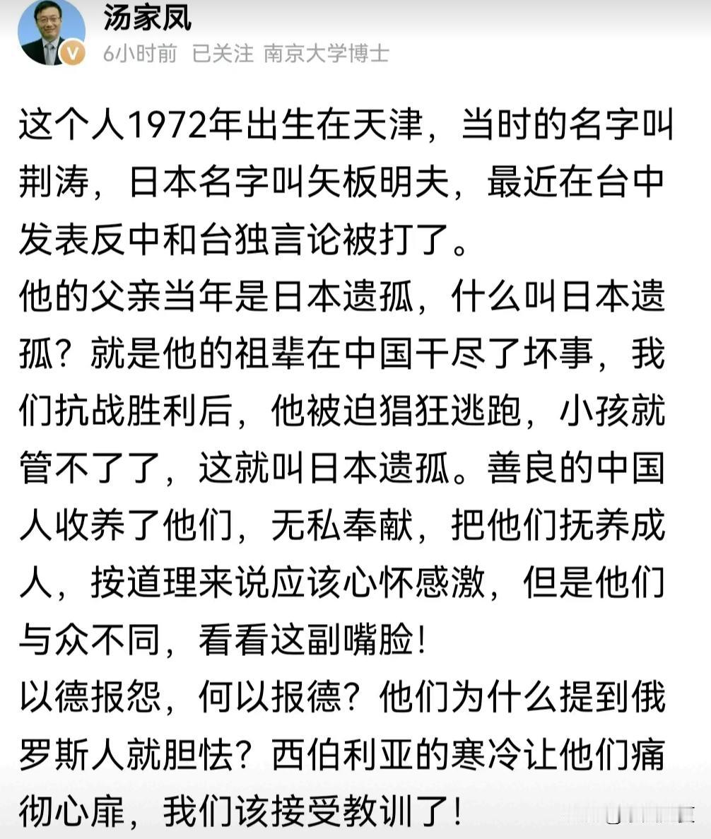 打的好！吃着中国的饭，砸着中国的碗，哪有这好事！
 
线下活动上挨的这一拳，直接