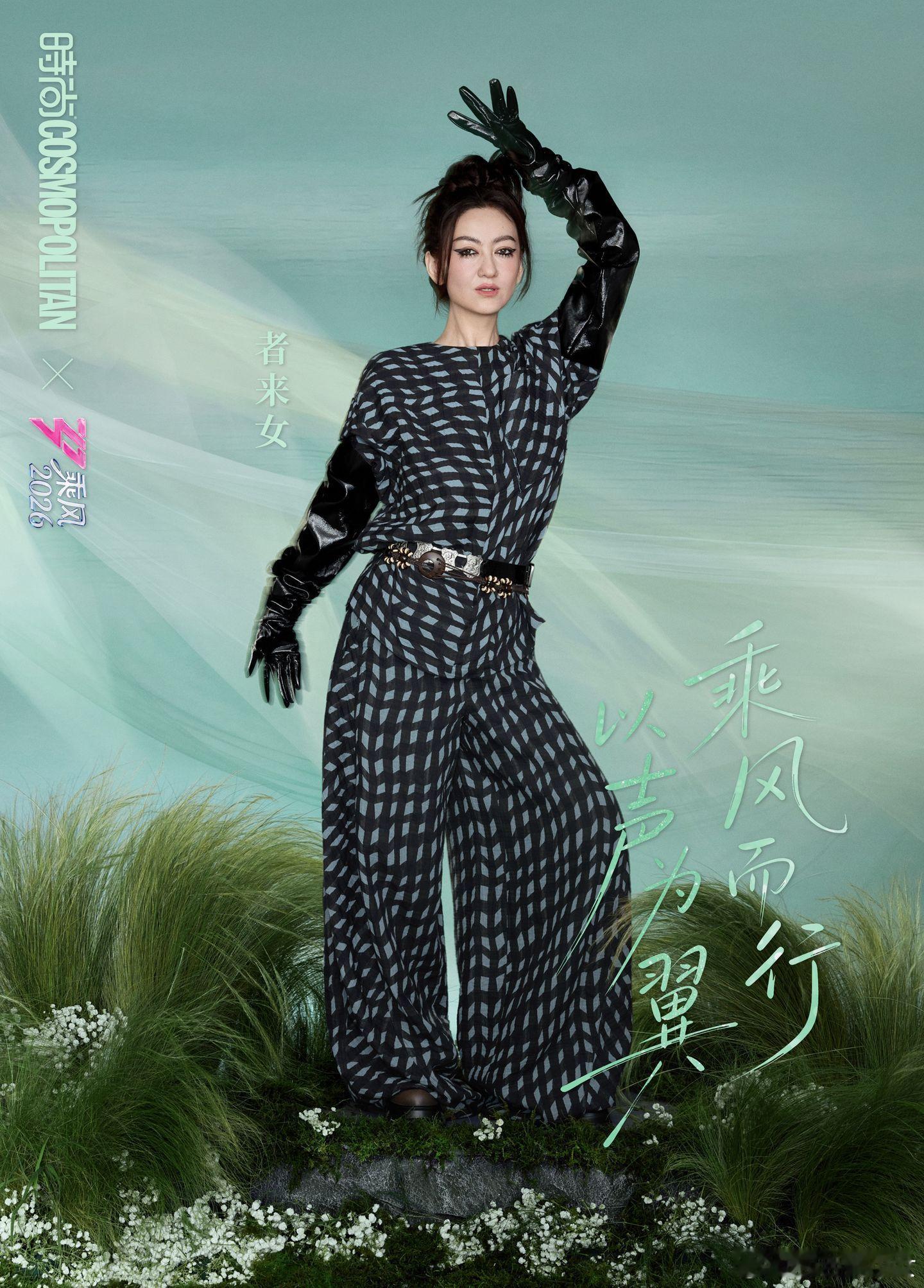 张月回应有种乘风张月动情破防泪目，被者来女一句“有种”深深治愈，离别时难掩不舍满