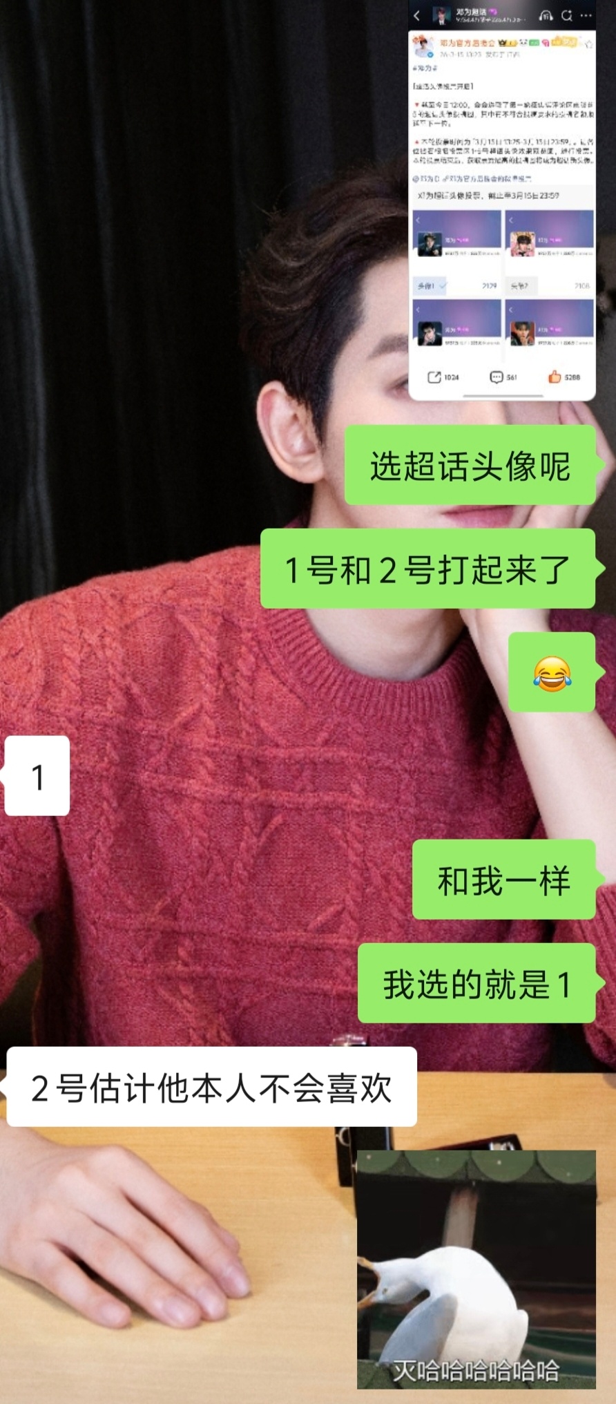 还得是我妹 选1就是没错 