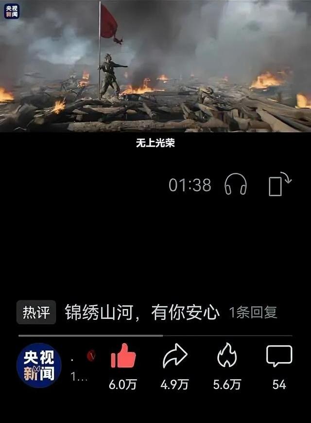 朱一龙塑造的李想教导员的光辉形象又上央视新闻了。

昨天是八一建军节是中国人民解