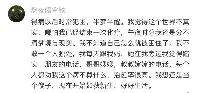 暂停是为了更好的出发许多女性带着勇气直面病痛，不愿被疾病困住人生的边界。她们在规