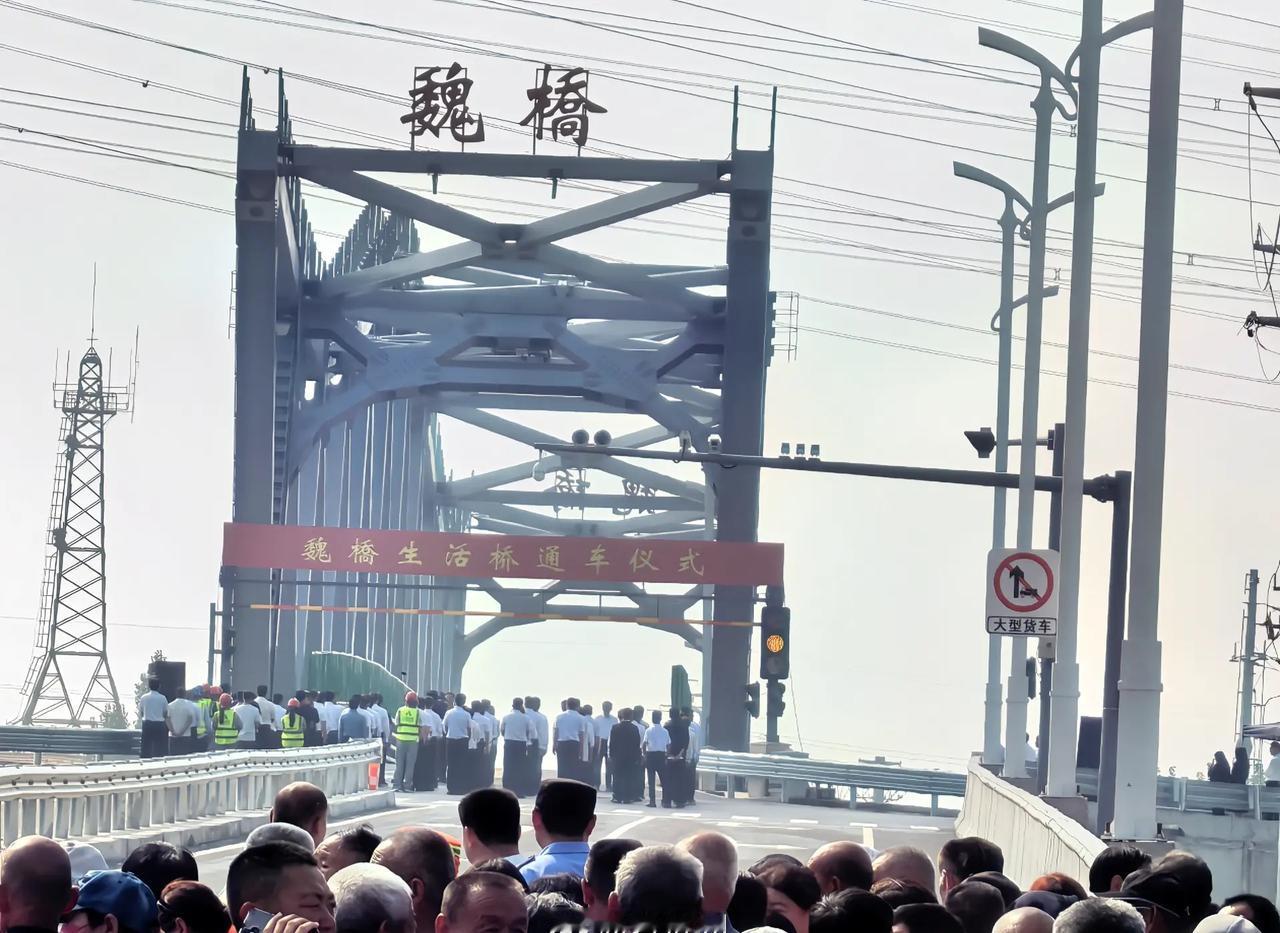 【滨州市魏桥生活桥正式开通 】9月29日，山东滨州，邹平市魏桥生活桥正式通车，这