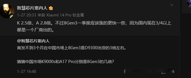 华为还是猛的，麒麟9000S销量是骁龙8Gen3的3倍，看来华为Mate60系列